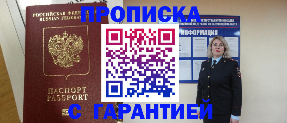 регистрация для дет. сада в Ухте