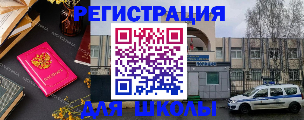 прописка законно в Ухте
